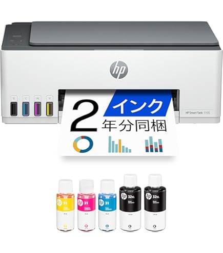 【動作良好】エプソン　エコタンクEW-M670FT 本体 プリンター エプソンA4インクジェットプリンター、低コスト毎日印刷可能